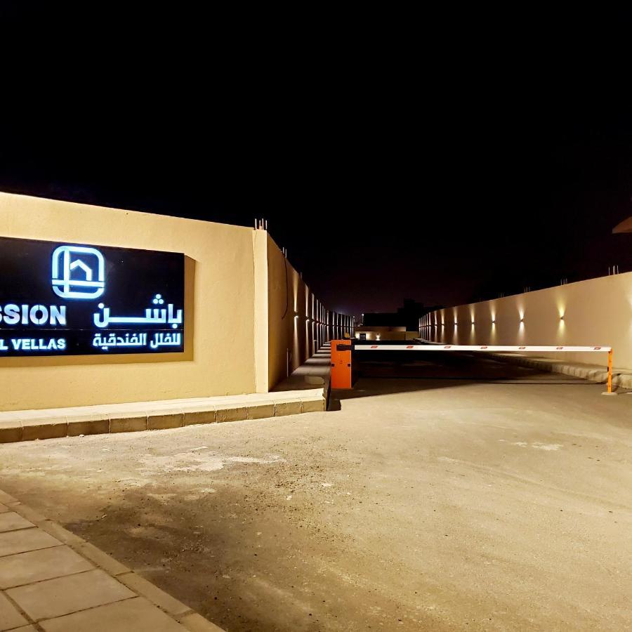 חמיס מושייט Passion Hotel Villas מראה חיצוני תמונה